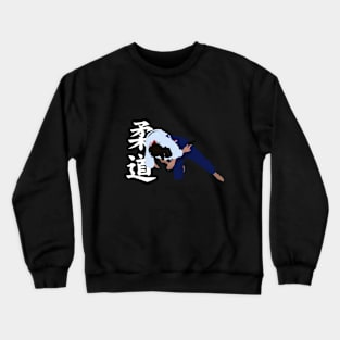 Judo Throw Crewneck Sweatshirt